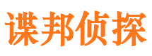 市中区出轨调查